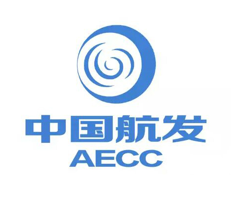 中国航空发动机集团有限公司